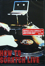 iڍ F HOW TO SCRATCH LIVE (DVD)