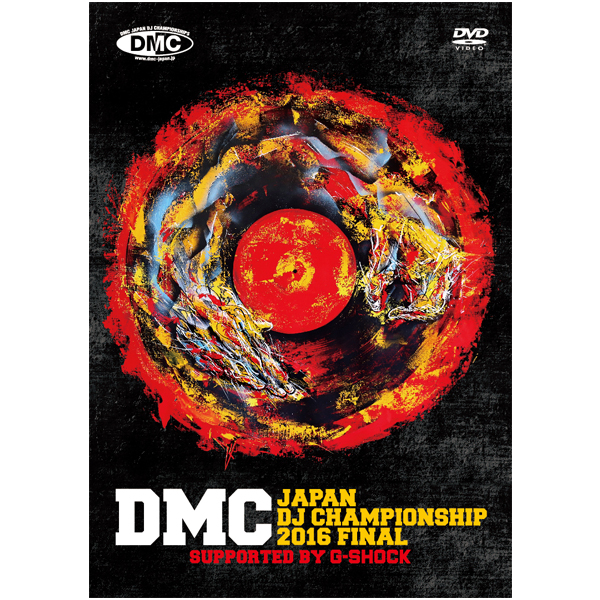 iڍ F DMC(DVD)DMC JAPAN DJ CHAMPIONSHIP 2016 FINAL