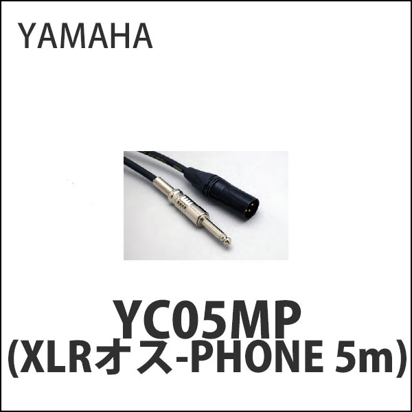 iڍ F YAMAHA/CP[u/YC05MP(XLRIX-PHONE 5m)