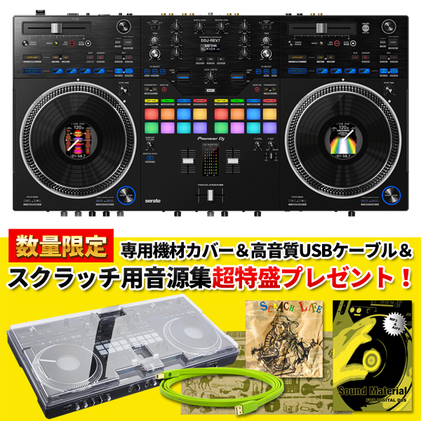 iڍ F y撅EʌDECKSAVER܂ތI5Tv[gISerato DJ ProΉIUSB2ځIzPioneer DJ/DJRg[[/DDJ-REV7HOW TO DJu/DJS҂͂߂BOOKiIyDDJREV7z