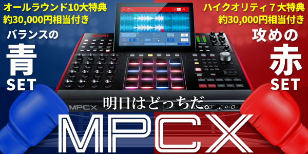 日本正規代理店 【8616】 サンプラー MPC4000 professional AKAI レコーディング/PA機器