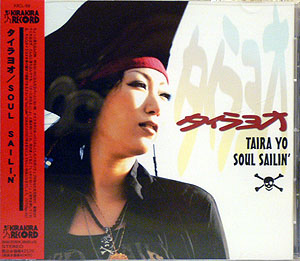 iڍ F ^CI(CD) SOUL SAILIN'