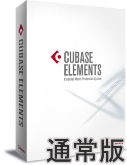 CUBASE Elements 9