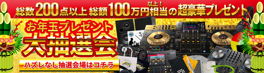 Pioneer Djから新たなダイレクトドライブターンテーブル Plx 500 が誕生いたしました