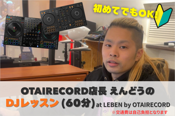 お年玉プレゼント大抽選会