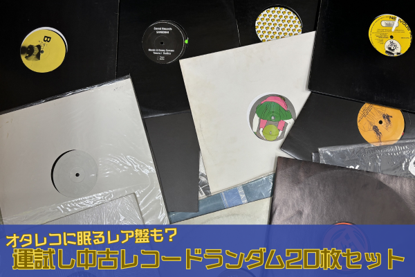 お年玉プレゼント大抽選会