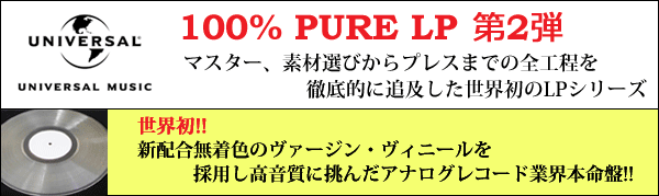 John Coltrane ジョン コルトレーン Lp 180g重量盤 タイトル名 バラード 100 Pure Lpシリーズ Ucju Dj機材アナログレコード専門店otairecord