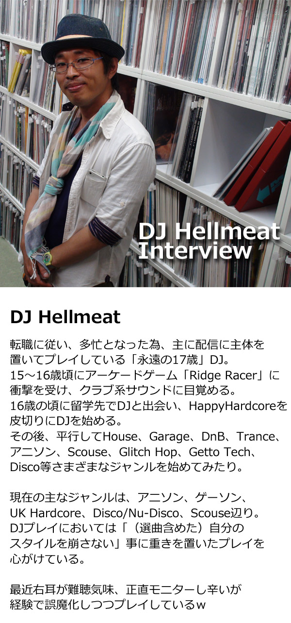 DJ hellmeatvtB[