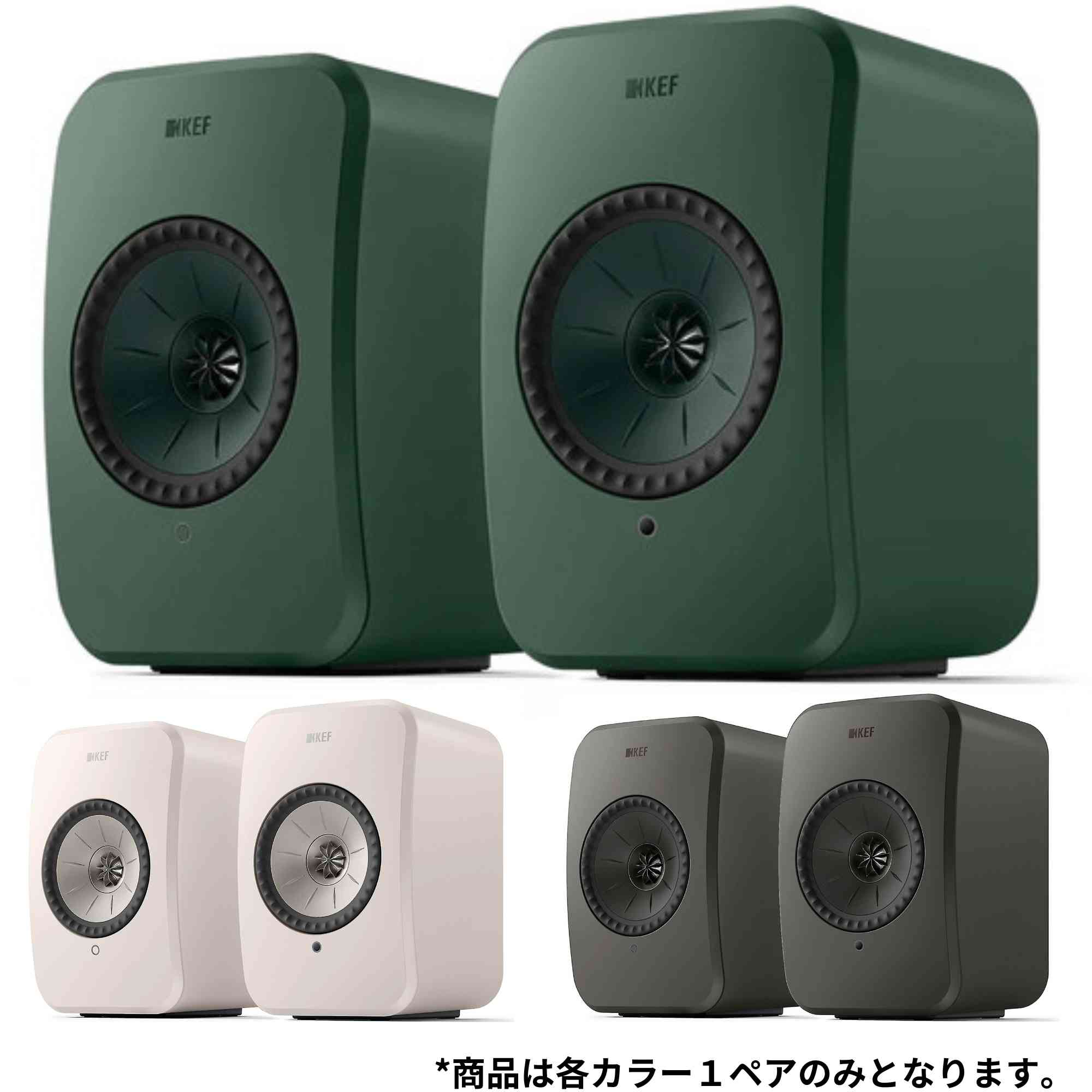 高級オーディオ,ピュアオーディオ専門店 あなたの音楽の夢を実現