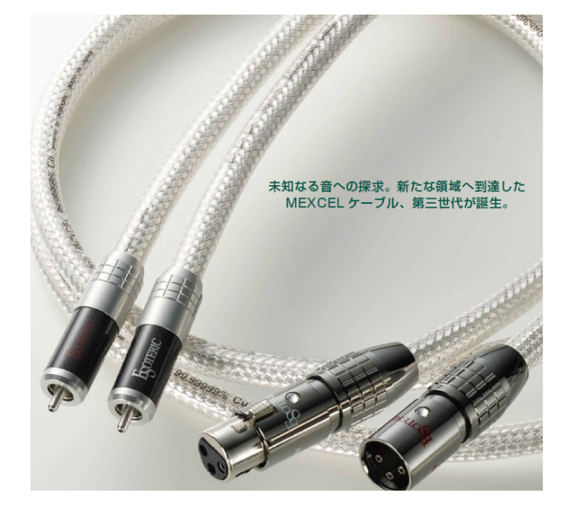 7N-DA6300V MEXCEL XLR