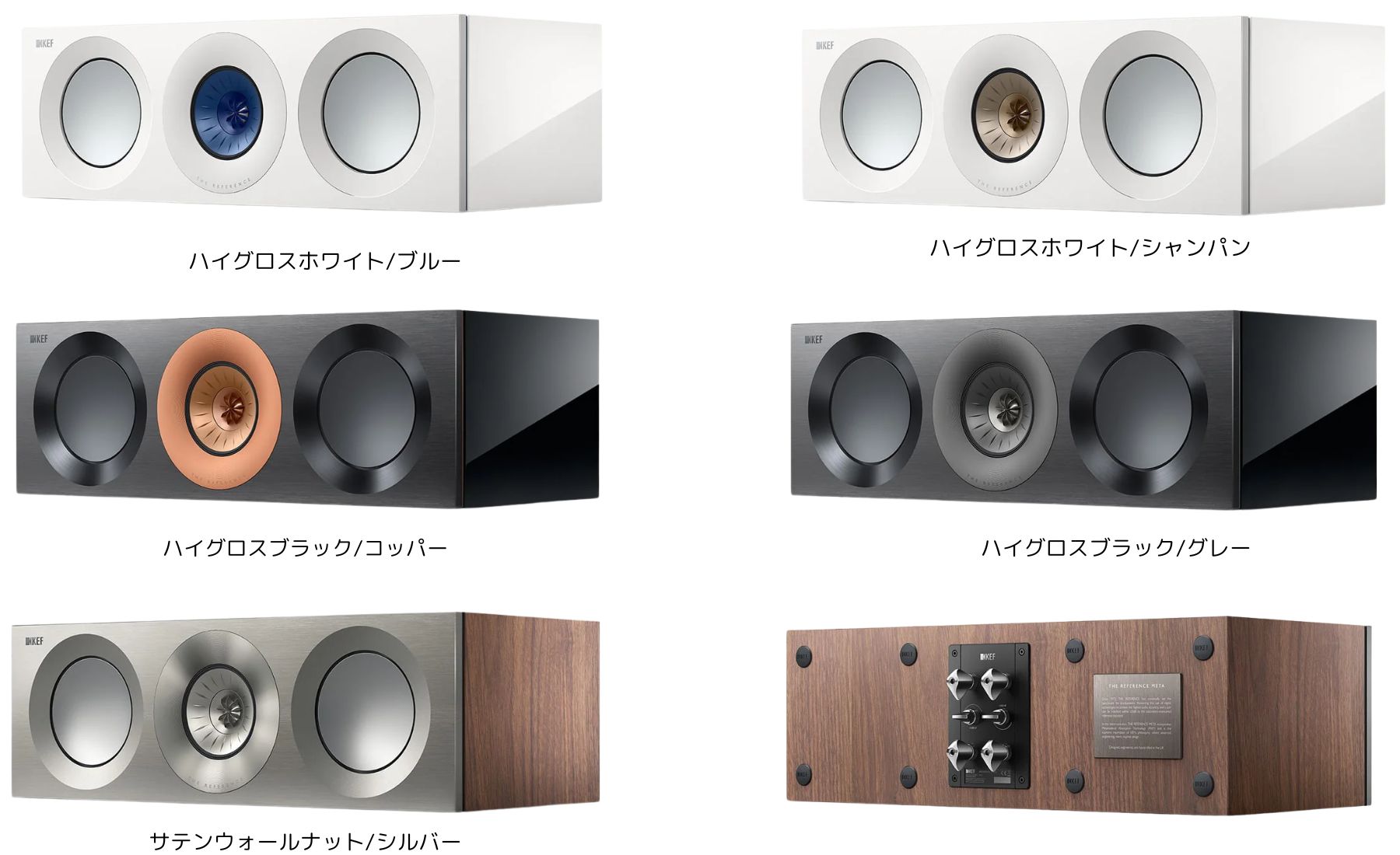 kef reference meta2
