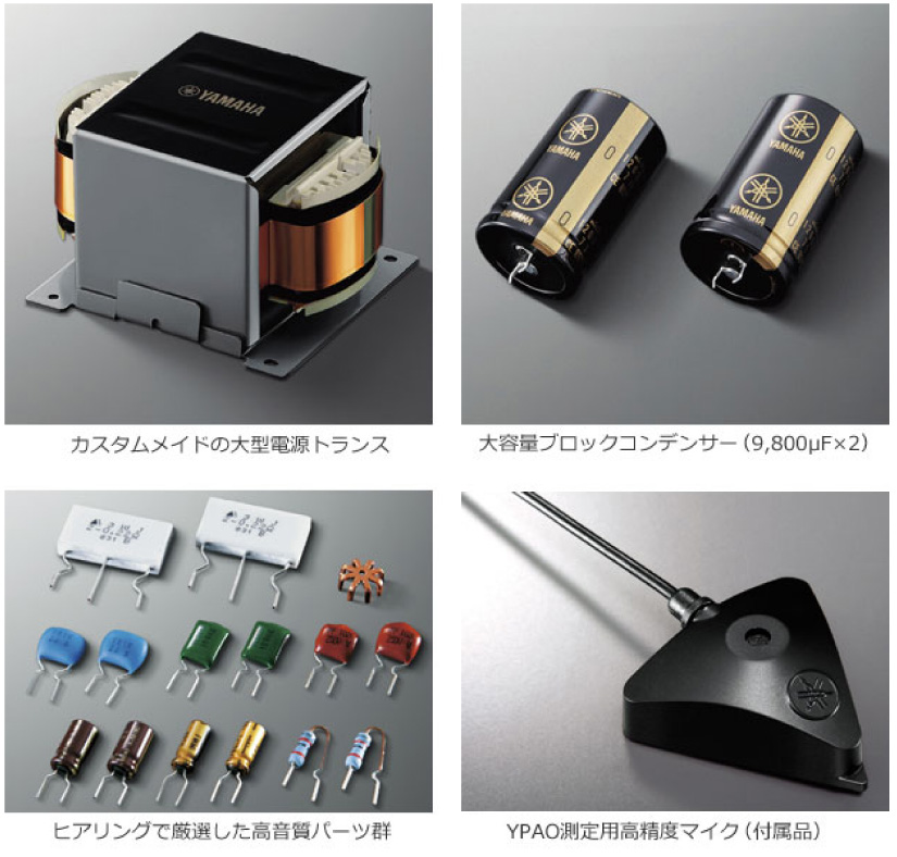 YAMAHA RX-A1050