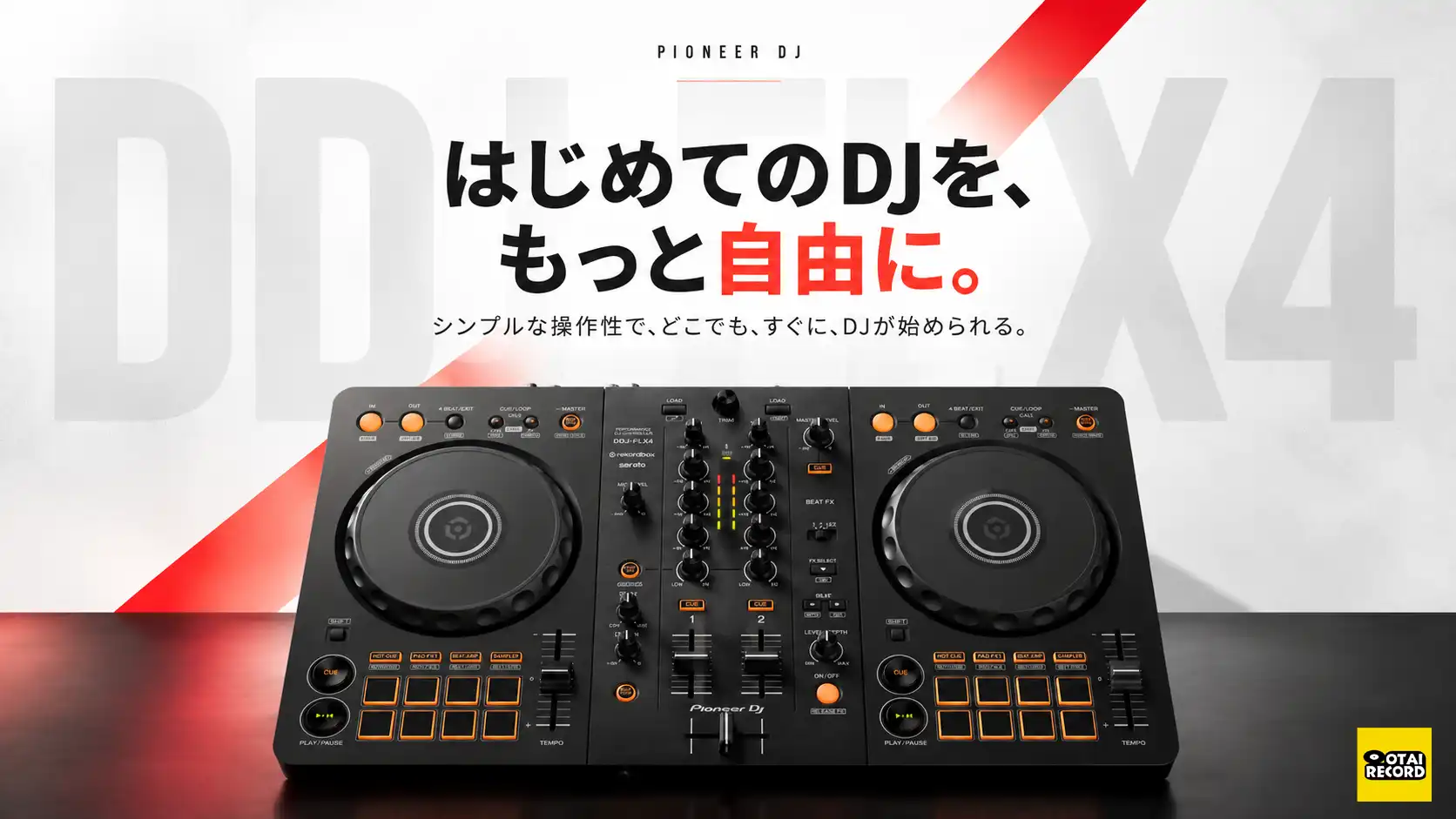 Pioneer DJ DDJ-FLX4