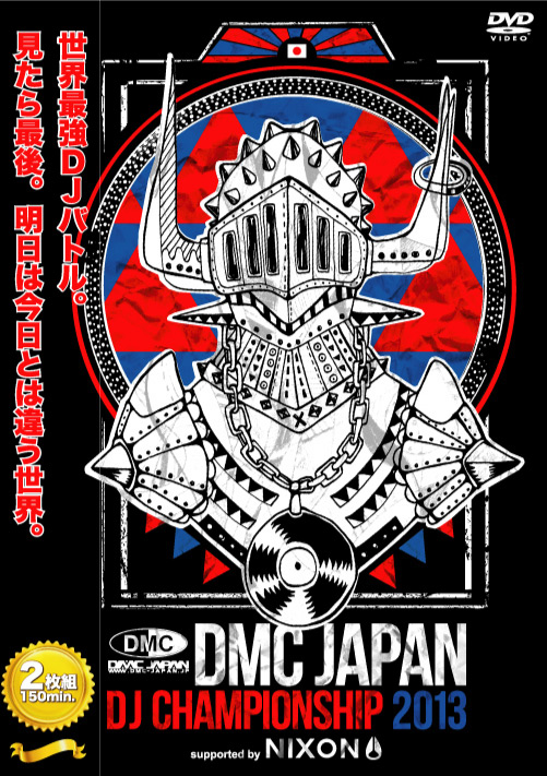 DMC DJ CHAMPIONSHIPS 2013 DVD