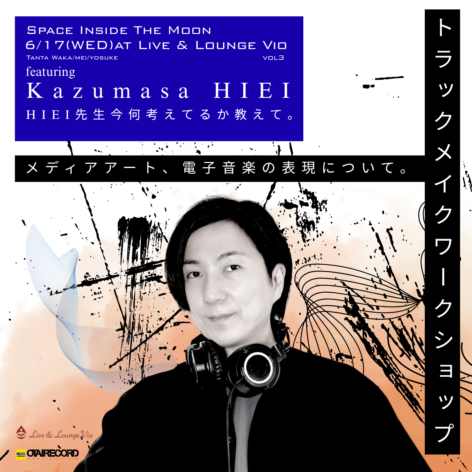SPACE INSIDE THE MOON vol.3 — featuring Kazumasa HIEI