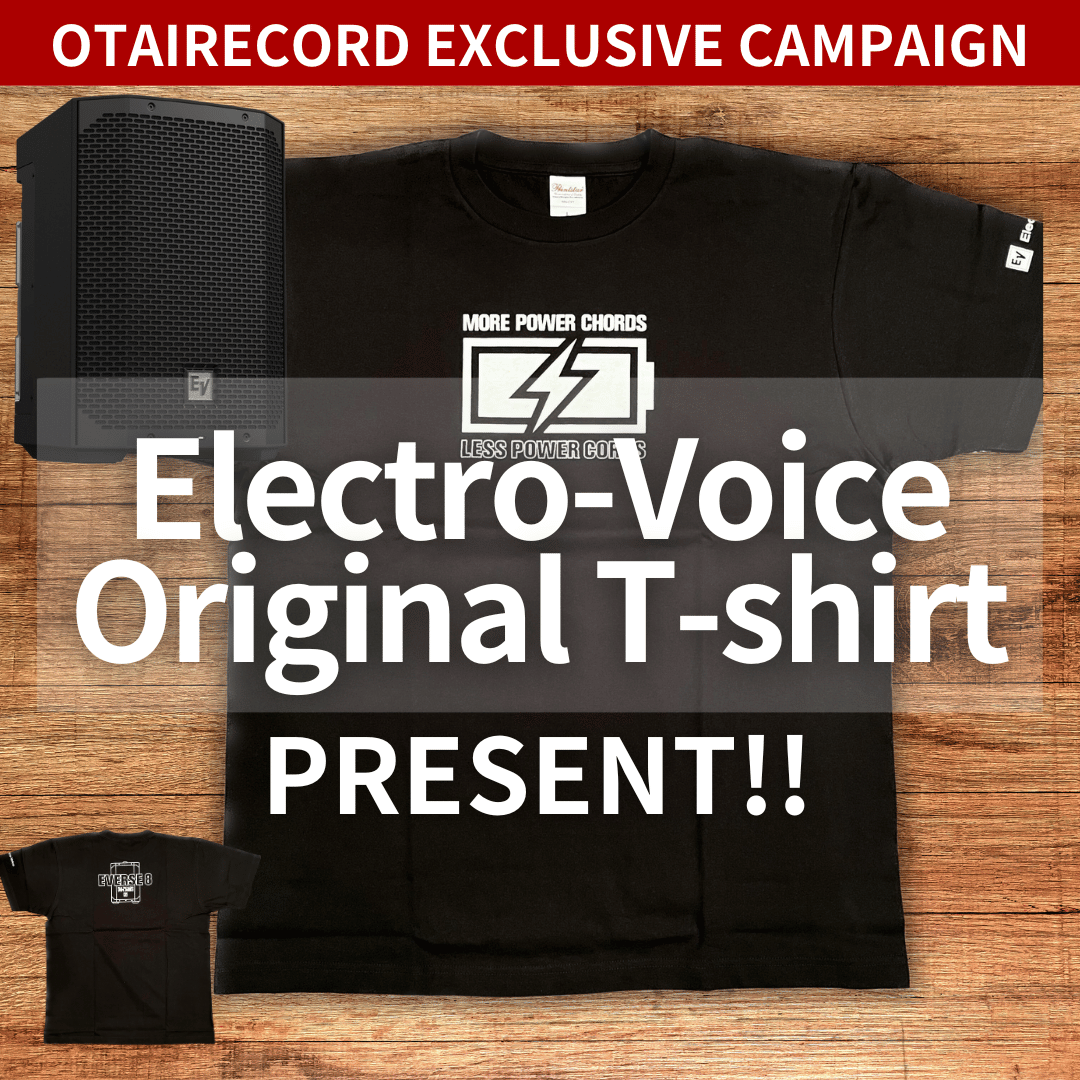 Electro-Voice EVERSE8 Tシャツプレゼント
