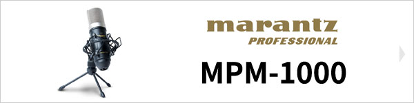 marantz PROFESSIONAL MPM-1000J