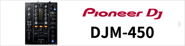 PIONEER DJ DJM-450