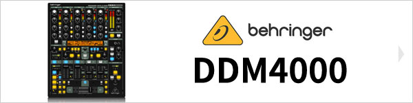 BEHRINGER(ベリンガー)/DJミキサー/DDM4000 DIGITAL PRO MIXER