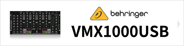 BEHRINGER(ベリンガー)/DJミキサー/VMX1000USB PRO MIXER