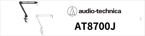 audio-technica AT8700J