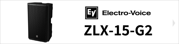 Electro-Voice ZLX-15-G2