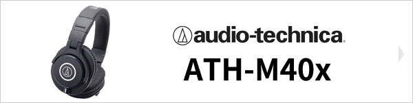 audio-technica ATH-M40x