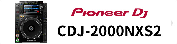 PIONEER DJ CDJ-2000NXS2