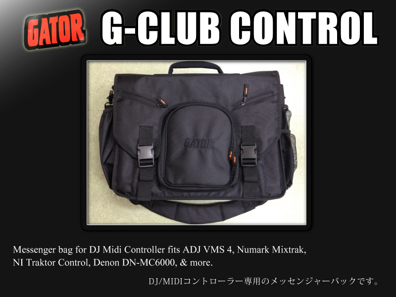 gator G-CLUB CONTROLのご紹介 -OTAIECORD-