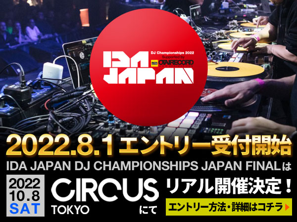 IDA JAPAN DJ CHAMPIONSHIPS 2022 supported by OTAIRECORD