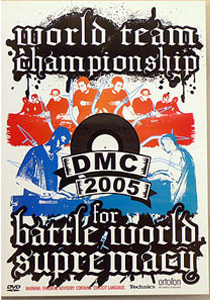  V.A.(DVD) DMC WORLD TEAM & BATTLE FOR WORLD SUPREMACY 2005 