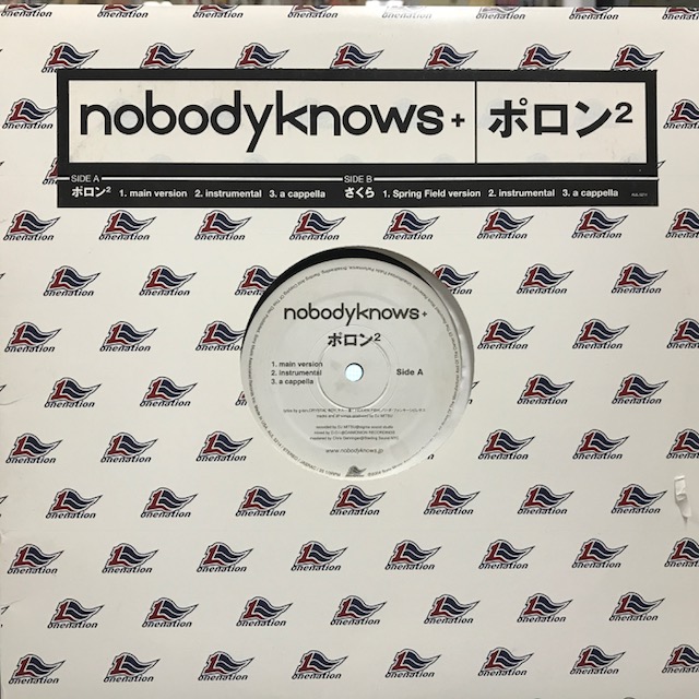 中古 Used Nobody Knows 12 ポロン2 さくら Hiphop J Rap Dj機材アナログレコード専門店otairecord