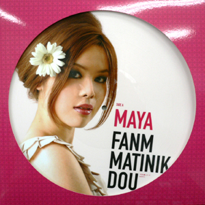 MAYA(LP) FANM MATINIK DOU マルチニークの女 【超限定ピクチャー盤