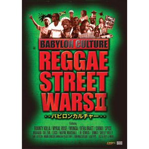 iڍ F V.A.(DVD) REGGAE STREET WARS2 -orJ`[-