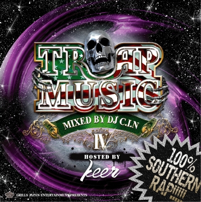 DJ C.I.N(MIX CD) TRAP MUSIC VOLUME.4 -DJ機材アナログレコード専門店 