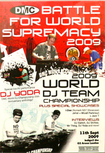  DMC(DVD) WORLD TEAM & BATTLE FOR SUPREMACY 2009