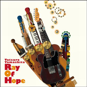 山下達郎(LP2枚組 180g重量盤) RAY OF HOPE -DJ機材アナログレコード