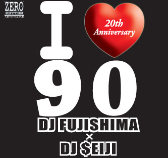 DJ FUJISHIMA × DJ $EIJI(MIX CD) I LOVE 90 BLACK EDITION -DJ機材