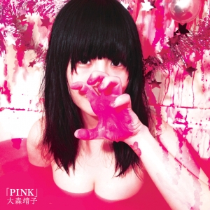 大森靖子 (LP) PINK