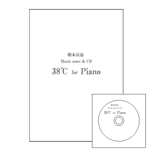 朝本真也(CD＋楽譜) Music score & CD 「38℃ for Piano」 -DJ機材 