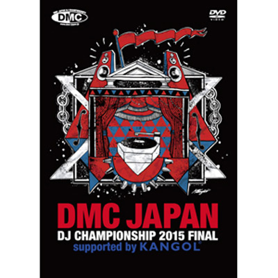 商品詳細 ： DMC(DVD)DMC JAPAN DJ CHAMPIONSHIP 2015