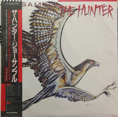 USED・中古】 Joe Sample(ジョー・サンプル)(LP) THE HUNTER(ザ