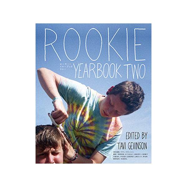 タヴィ ゲヴィンソン 本 Rookie Yearbook Twoのご紹介です