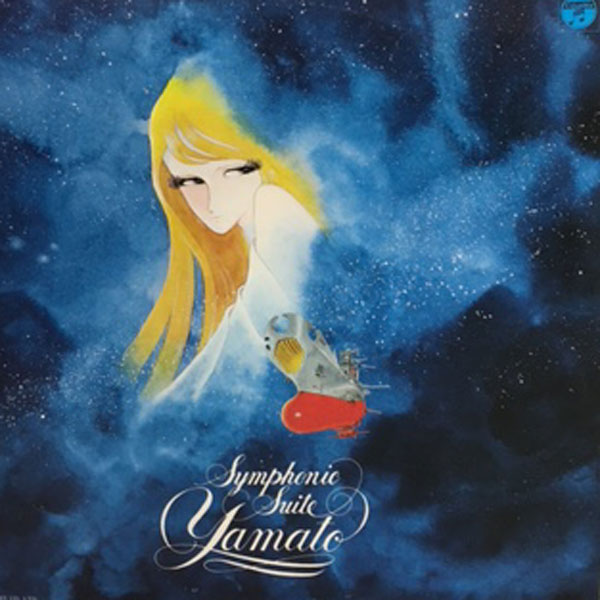 iڍ F yUSEDEÁzF̓}g(LP) SYMPHONIC SUITE YAMATO