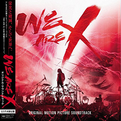 X JAPAN(2LP) WE ARE X【完全限定生産盤！カラー赤青盤！】について御 