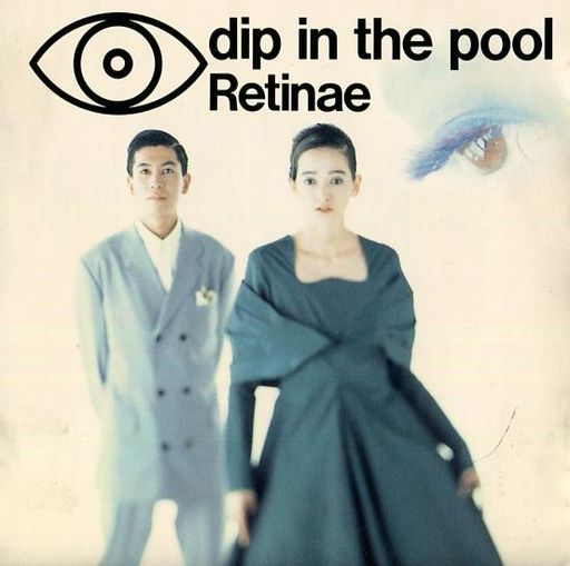iڍ F DIP IN THE POOL(LP) RETINAE