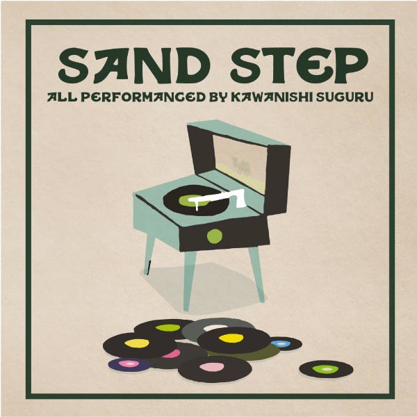 iڍ F 쐼 (MIX CD) SAND STEP