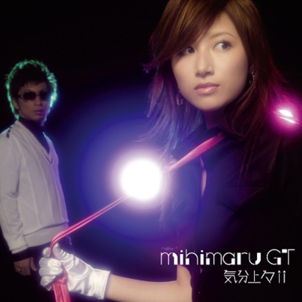 iڍ F mihimaru GT(7inch) CX / CX (Instrumental)