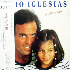 USED・中古】JULIO IGLESIAS (フリオ・イグレシアス) (LP) タイトル名