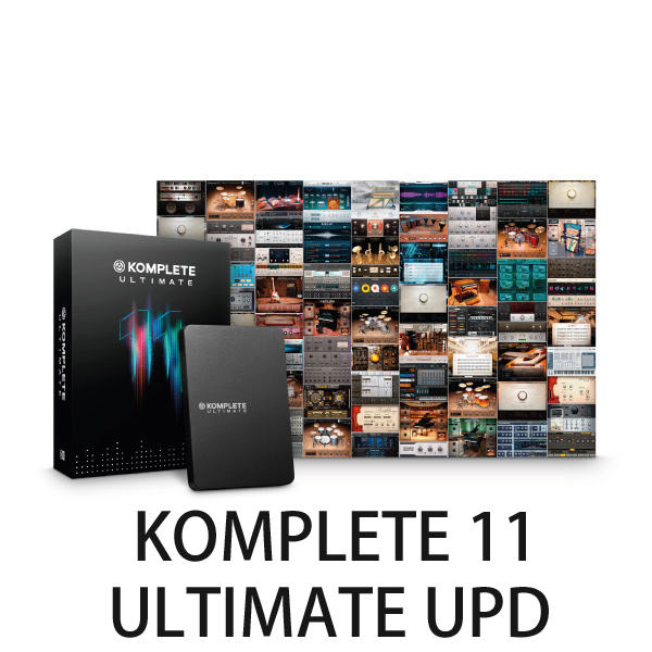 komplete　ultimate　11　ソフトウェア音源